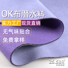 ��ɫOK��SBR�����oϥ�o���o�����ϝ�ˮ�Ϗͺ�ճ��ħ�g�h���J�C