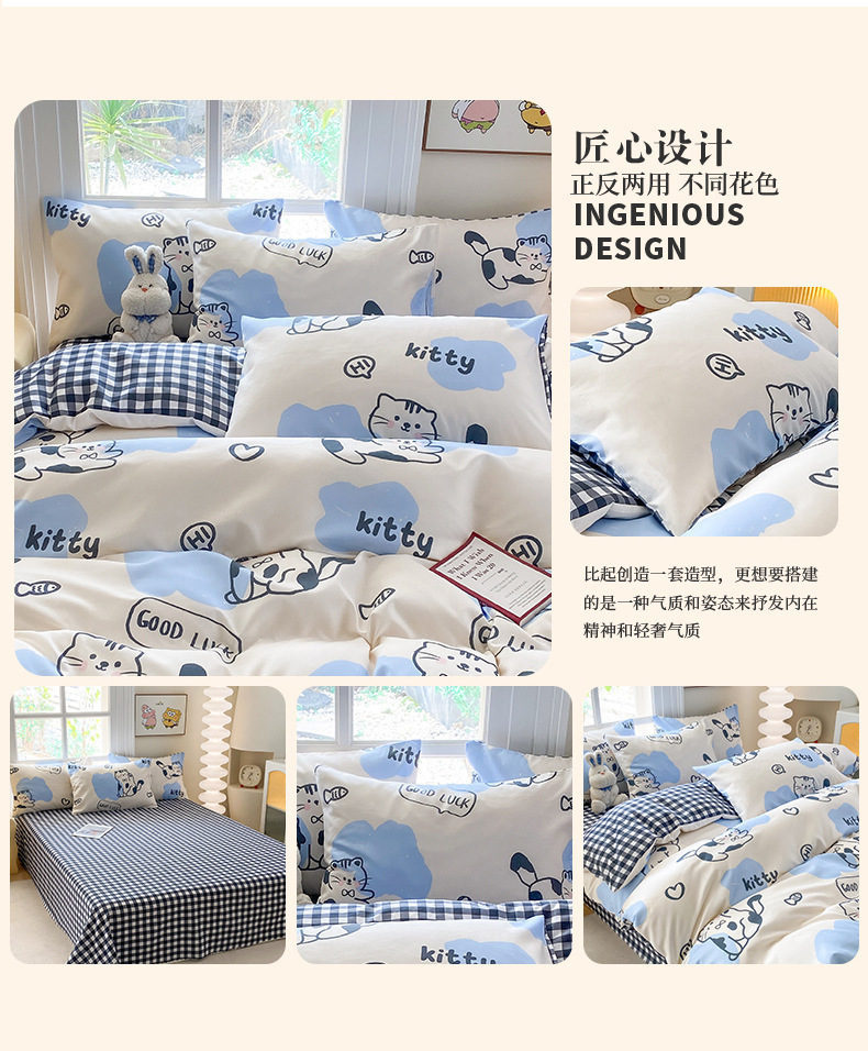 可爱猫 (11)