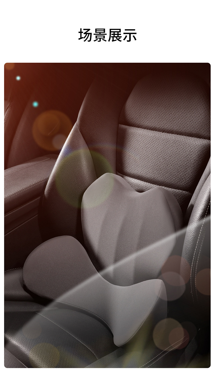 Car Lumbar Support, Car-Mounted Adjustable Four-Season Thin Lumbar Cushion, Tail Protection, Lumbar Spine Memory Foam Small Lumbar Support, Cross-Border Hot Sale