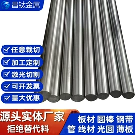 镁合金;钛及钛合金材;硬质合金