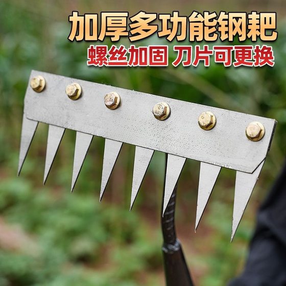 Manganese Steel Rake Multifunctional Weeding and Vegetable Planter Artifact Five Teeth New Pine Soil Iron Nail Rake Daquan Agricultural Weeding Tool
