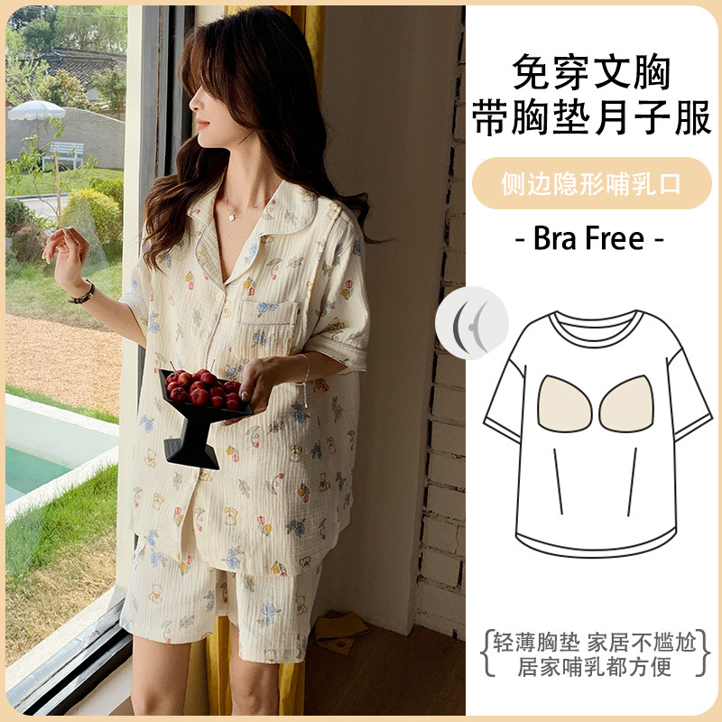 AB-9099#