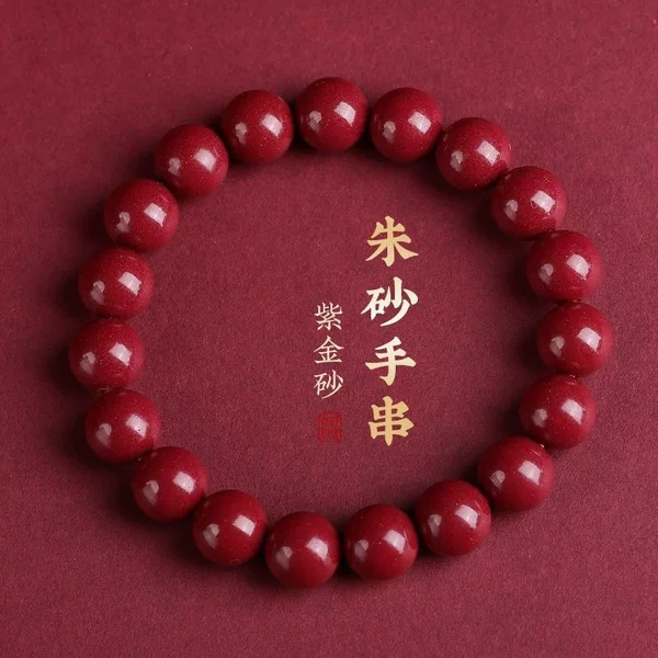 Cinnabar Purple Gold Sand Zodiac Year Bracelet for Men and Women Couple Bracelet Plain Ring Low Content Bracelet Holiday Gift