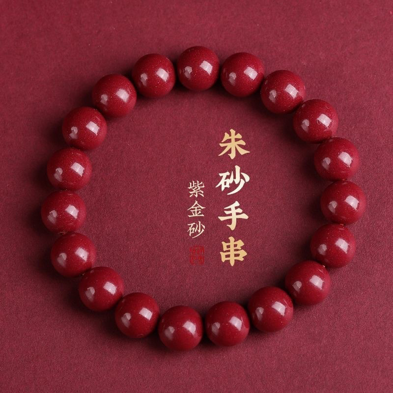 Cinnabar Purple Golden Sand Benmingnian Bracelet for Men and Women Couple Handstring Pie Circle Low Content Handstring Bracelet Holiday Gift
