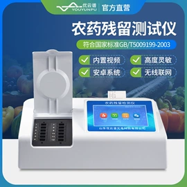 测定仪;水质分析仪;食药品检测仪