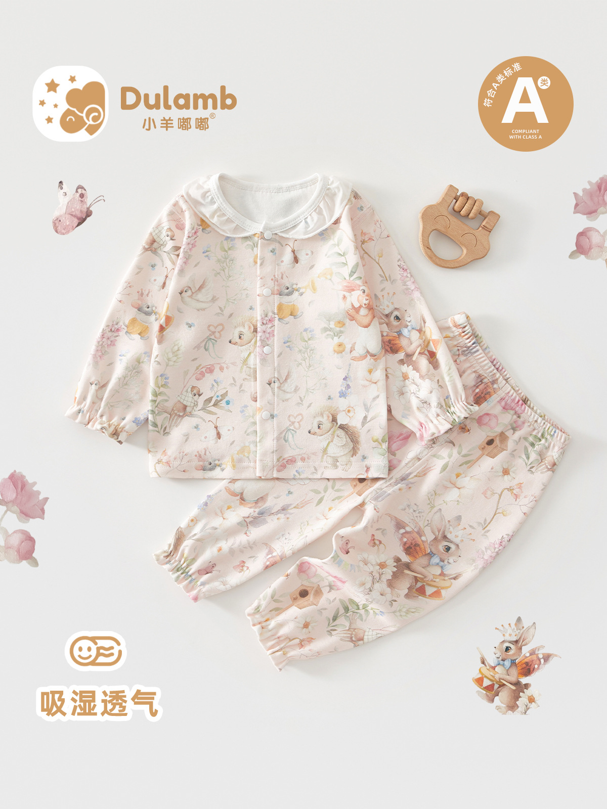 Children's pijama