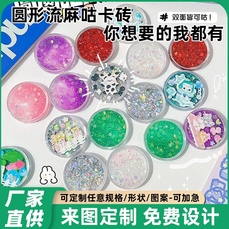 Поток конопли в зыбучий песок