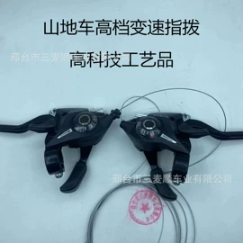 自行车装饰;鞍座;修车工具