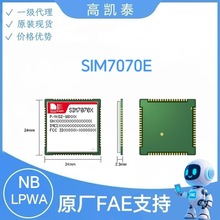 SIMCOM SIM7070E ֧Cat-M Cat-NB GPRS EDGE LPWAģK oͨӍ