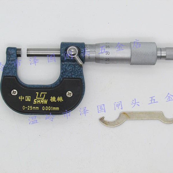正品桂林桂量微米千分尺0-25-50-75-100*0.001mm微米读数千分卡