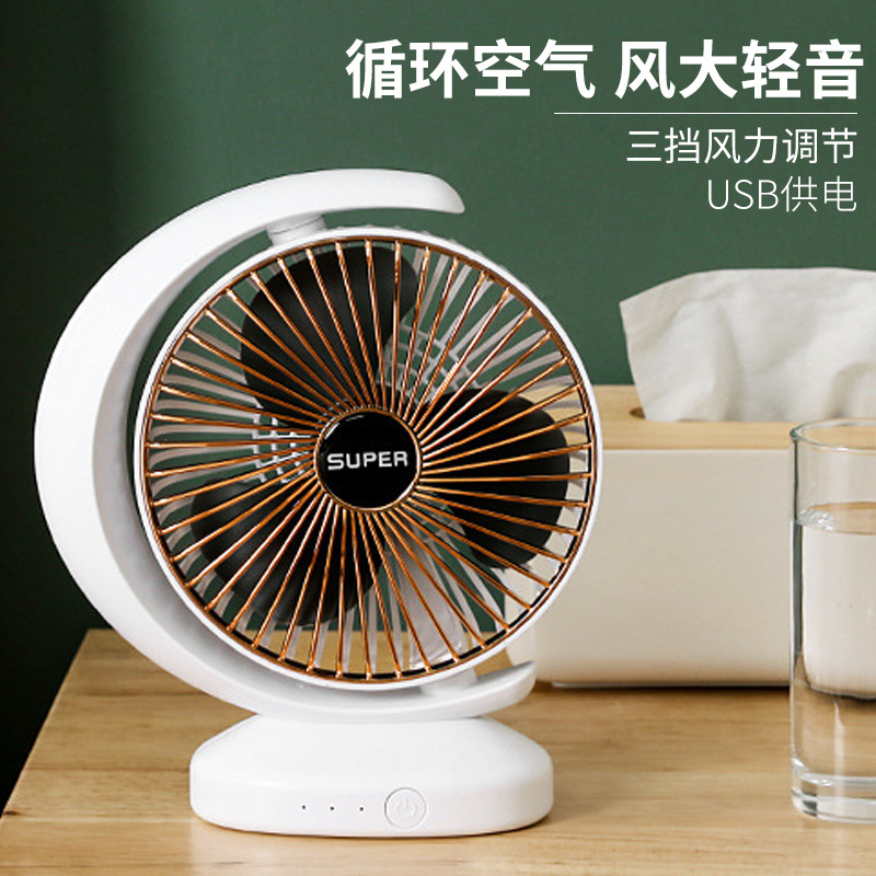 Electric fan household mute desktop vert...