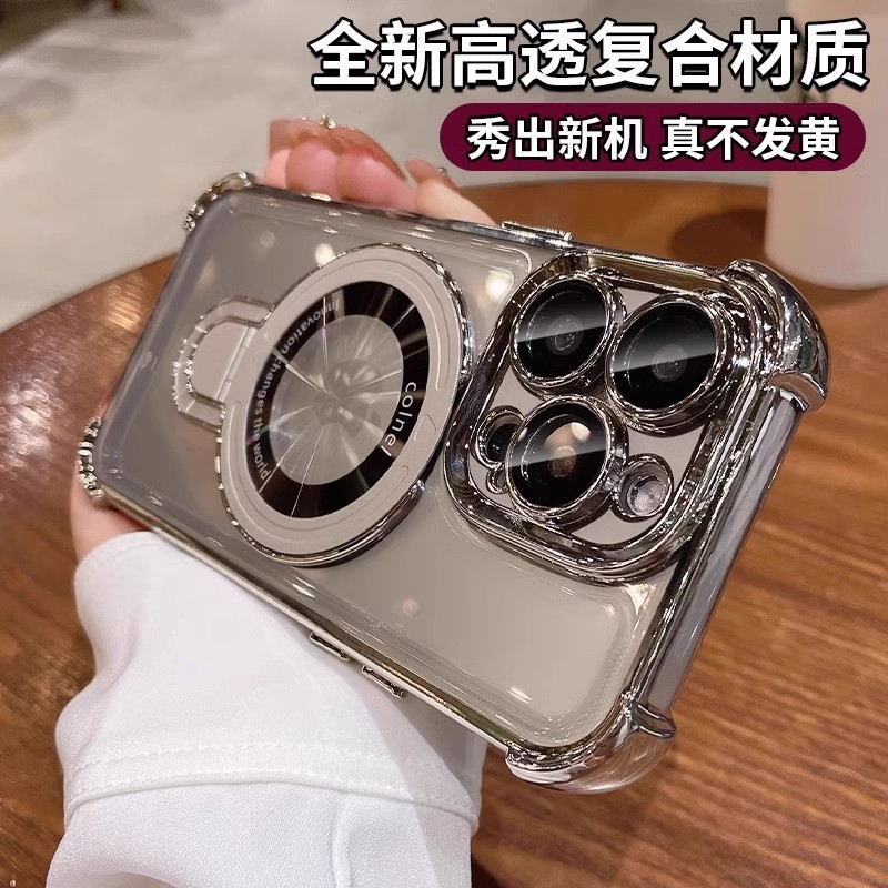 适用iPhone17苹果16手机壳四角气囊防摔带磁吸支架镜头膜苹果软壳