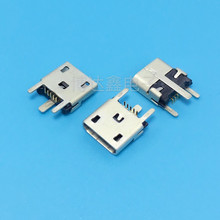 ���_��MICRO USB 5P������ʽ�NƬ6.2mmֱ߅180��3�̶��_ֱ����