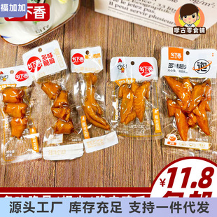 �l�����ζ����uצ�uζ�u����u����45g*10���W�t��ʳ���l