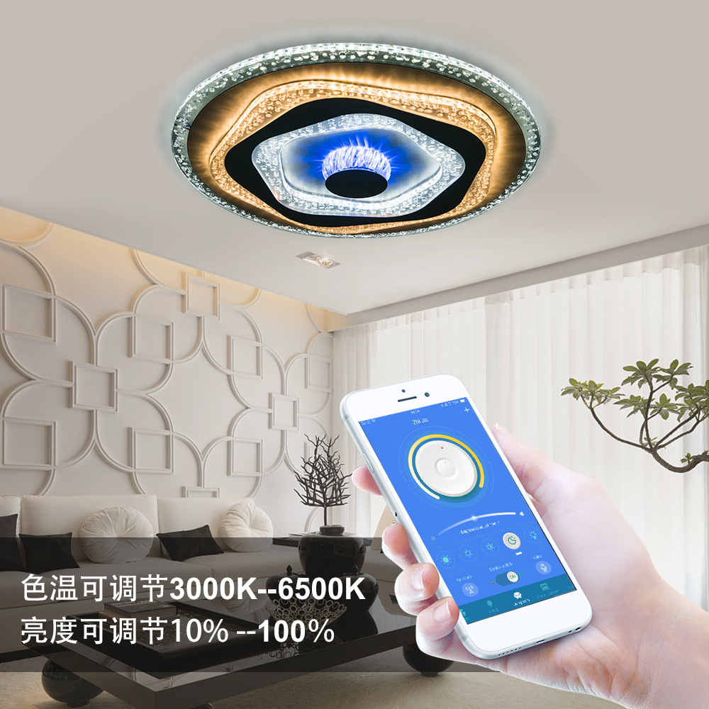 厂家直供现代亚克力吸顶灯圆形2.4G智能遥控90W卧室灯客厅灯灯饰