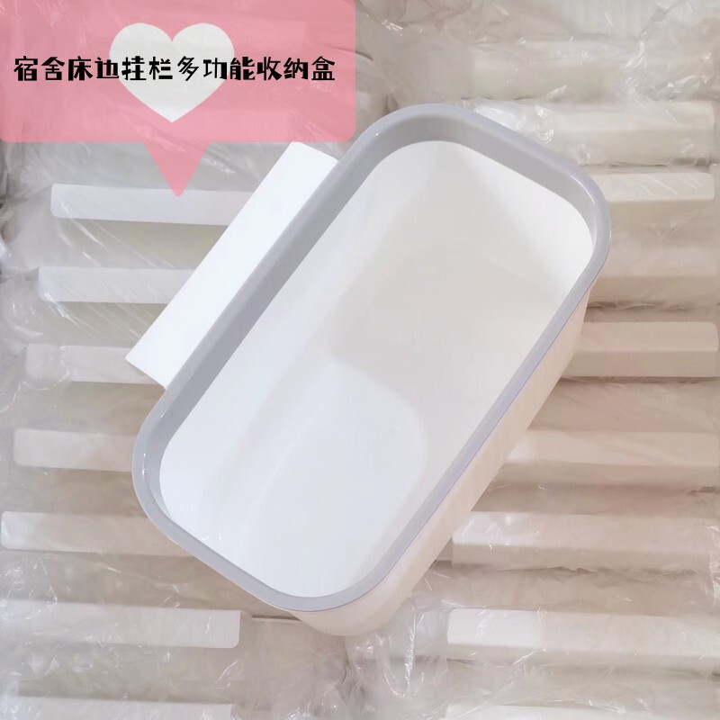 Bedside Hanging Basket Student Dormitory Box Bedside Mobile Phone Storage Rack Trash Can Dormitory Bunk Bed Storage Wall-Mounted