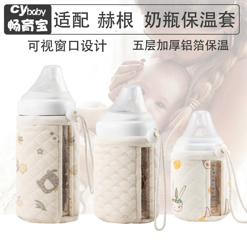 Трансграничное применение HG Квадратная бутылка термос на присоске PSU артефакт для кормления ребенка против метеоризма аксессуары для hergen