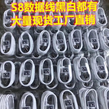 �m������ǔ�����S8��䔵����S9 note4S8+ type-c������usb���