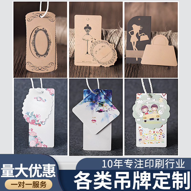 服装吊牌印刷女装桶装纸质吊牌标签棉卡纸烫金标牌潮牌异型吊牌