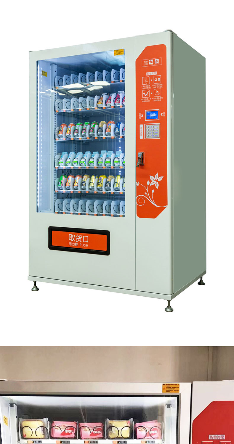 Автомат по продаже напитков и снеков Hengxing Intelligent Technology DLE-10C-001X