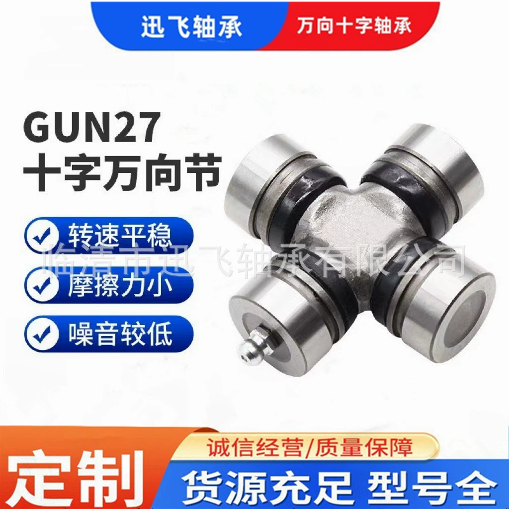 Производители на складе и продают универсальные шарнирные подшипники GUN-25 с поперечными подшипниками, нестандартные поперечные подшипники с полными моделями