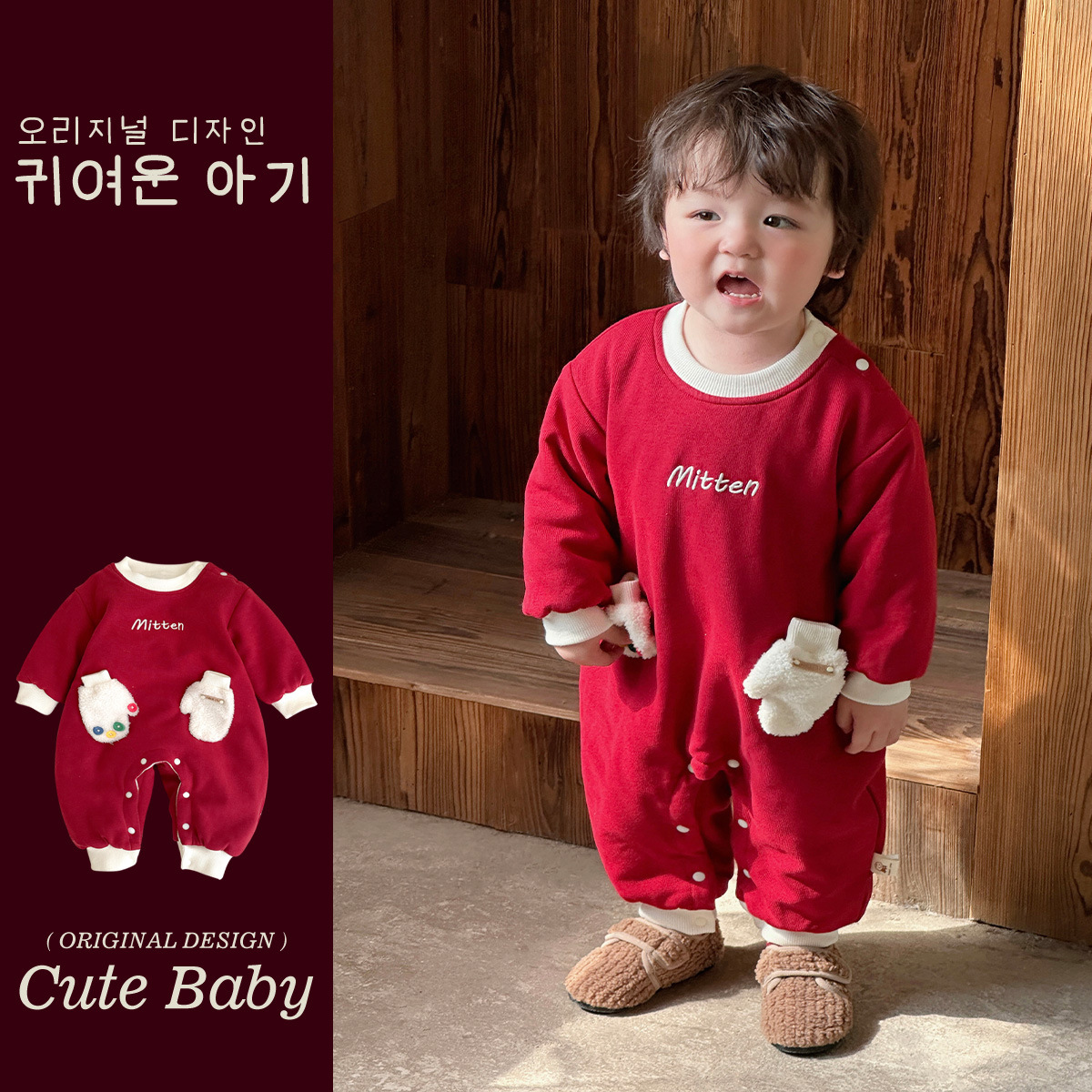 2024 nuevo traje de gatear para bebé de invierno, estilo occidental, cálido, cómodo y grueso de una pieza, vestido rojo de Año Nuevo, vestido de fin de semana