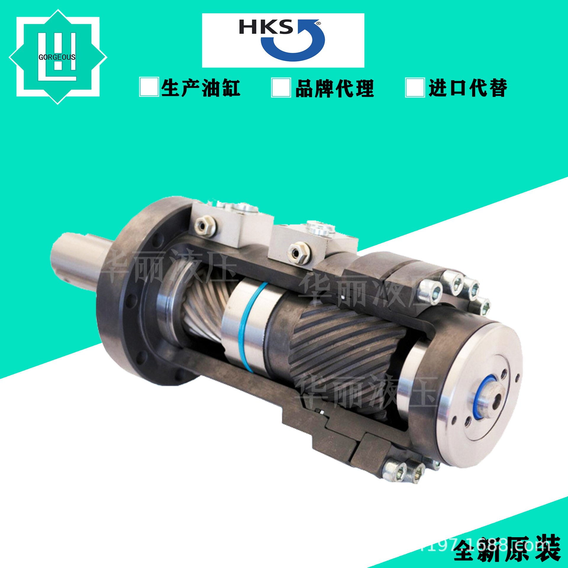 HKS德国汉神 油缸摆动液压缸 DA-H 100 360° D S10384工程油缸