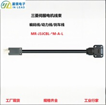 �����ŷ�����MR-J3JCBL-3M 5M 10M ������/���a��/�x܇���F؛����
