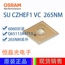 OSRAMW˾ʟSUCZHEF1VC265NM 150MW