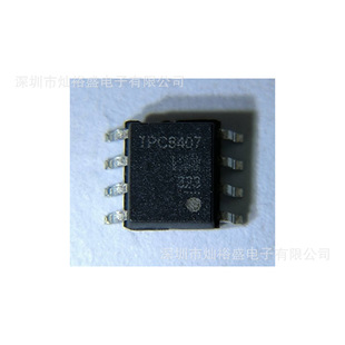 CANSUNY MOS Tube TPC8407-H Field Effect Tube 30V TPC8407 SOP8 Spot