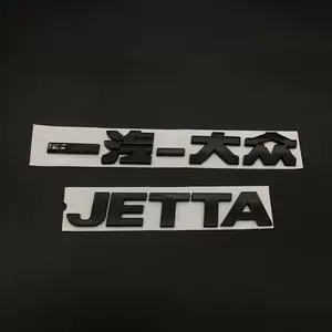 Köhnə Jetta Modelləri, Dəyişdirilmiş Arxa Loqo, Qara Hərf Emblemi