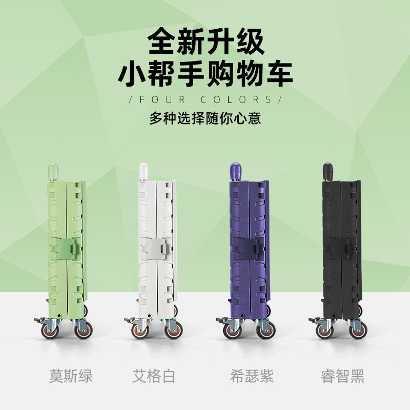 廠家批發萬向輪摺疊小推車購物車超市買菜車拉杆箱便攜戶外露營車