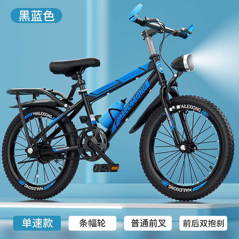 Bicicletas de montaña para niños, niños y niñas, pedal de bicicleta para niños de 8 - 16 años de edad, bicicleta ligera al aire libre image 9