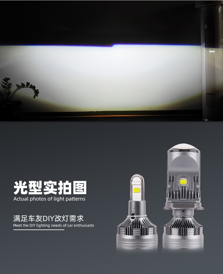Motorcycle M01U Super Bright LED Lens Laser Matrix Headlight Modified