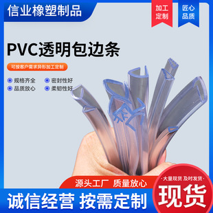 PVC�������l��߅͸�����m�ܷ�lU�����������ܗl���������p���l