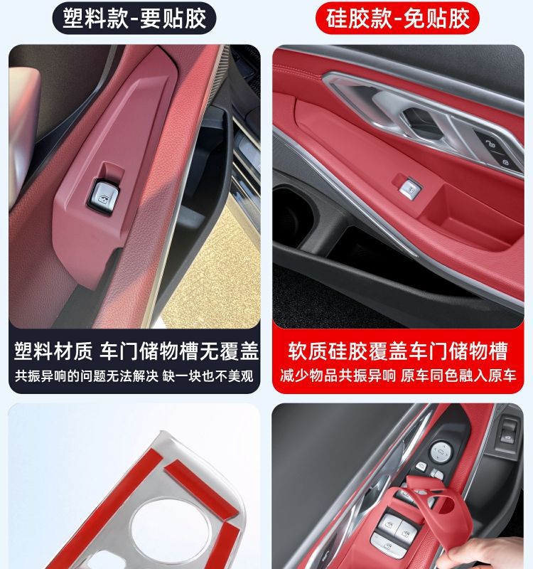 Suitable for Toyota 26 Models Rav4 and Wildlander, Central Control Silicone Pad Protective Film, Interior Modification Accessories Wholesale