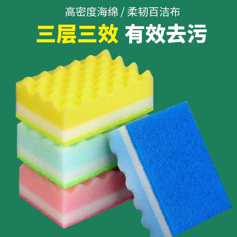 Губка для чистки цвета волнистая губка Baijie ткань кухонная для мытья посуды, кусочки губки, щетка для горшка, ткань для мытья посудомоечной машины
