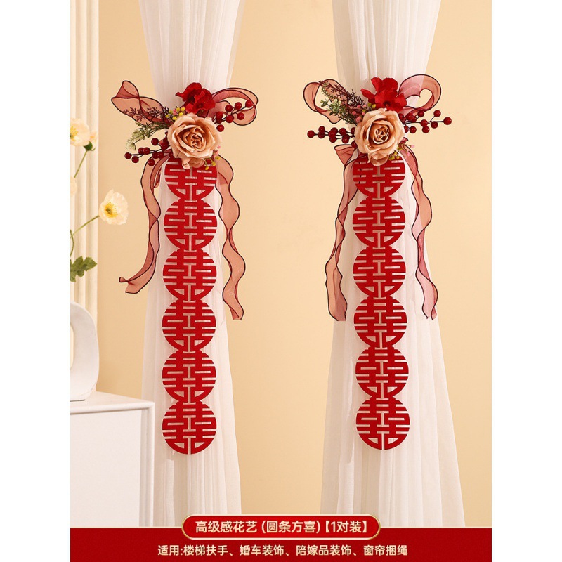 고급 꽃꽂이(둥근 긴 스트립) [1쌍]