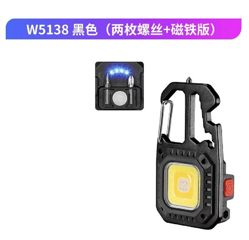 Cross-border new multi-functional high-brightness USB mini keychain light COB work light repair light emergency outdoor camping
