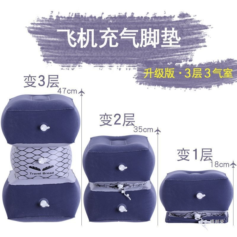 充气脚垫腿升舱旅行飞机枕头颈枕汽车足踏凳中国不可以温灸棒