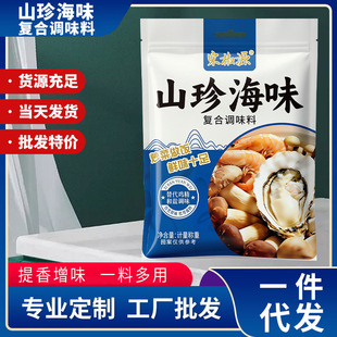 ɽ�亣ζ�{ζ�ϼ��ó��˟������r�{ζ��80g���ü��ô��������r