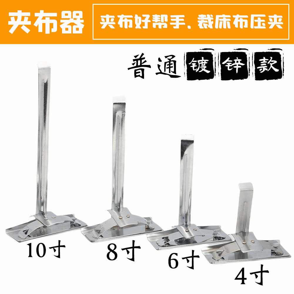 ��װ�ü������� �в���4��6��8��10��ü����߲ô��̶�����