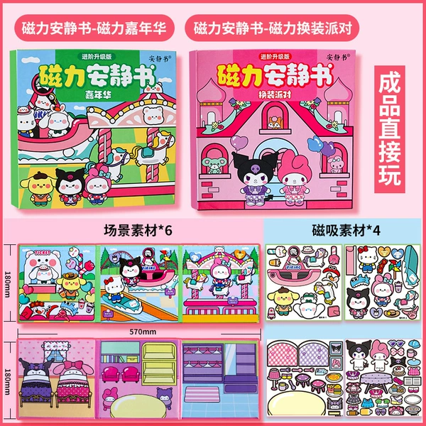 〈[Magnetic version 2 copies] Dress up party + carnival⭐Large size laser full color〉