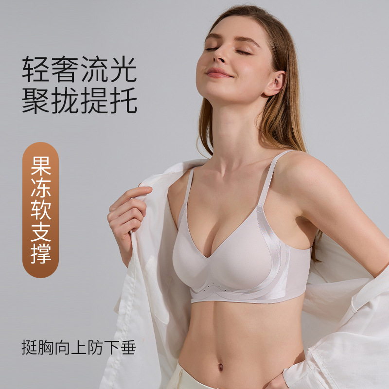 New Nude Jelly Glue Seamless Women's Underwear Breathable Push-Up Small Breast Fixed Cup Girls Soft Support Bra
