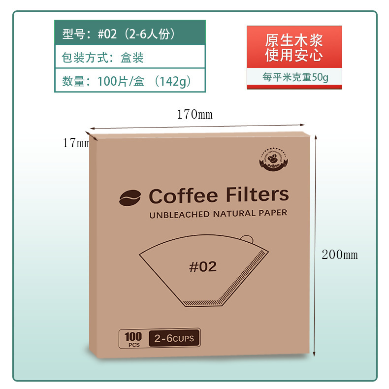コーヒーフィルター紙 扇型ドリップ 手淹れコーヒー 吊り耳フィルター紙 フィルターカップ 使い捨てコーヒー濾紙 V60濾紙|undefined