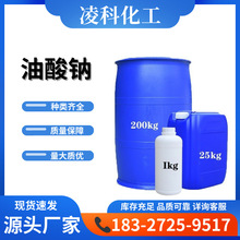 F؛ c CAS:143-19-1 250g AR98.0%