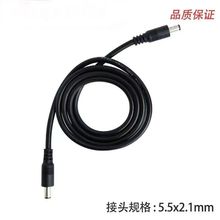 0.75ƽ������DC5521�p���^�Դ��18AWG�B�Ӿ�10A���~�Ӵ����L��