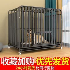 狗笼子大型犬中型犬狗笼带厕所家用室内外金毛拉布拉多笼宠物用品