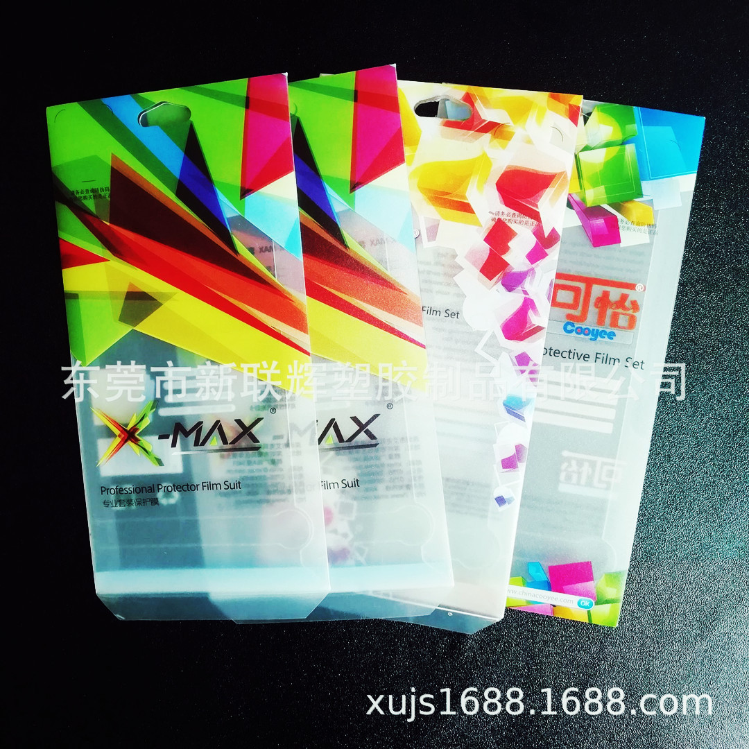 PP塑料磨砂透明彩色印刷 数码3C手机贴膜磨砂包装 手机防窥膜包装