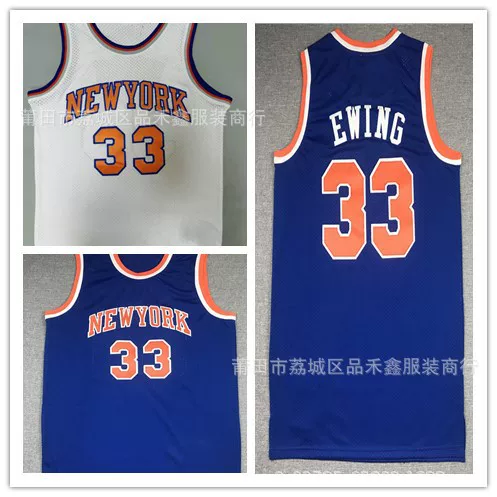 Knicks #33 Patrick Ewing Patrick Ewing blue retro mesh jersey